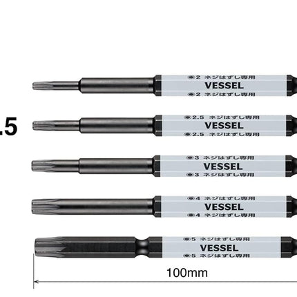 VESSEL HZ5P-01 Screw Removal Bit Hascell Series Hazsell Hex Bit, Set of 5, Opposite Side 0.08 inches (2/2.5/3/4/5 x 100 mm)