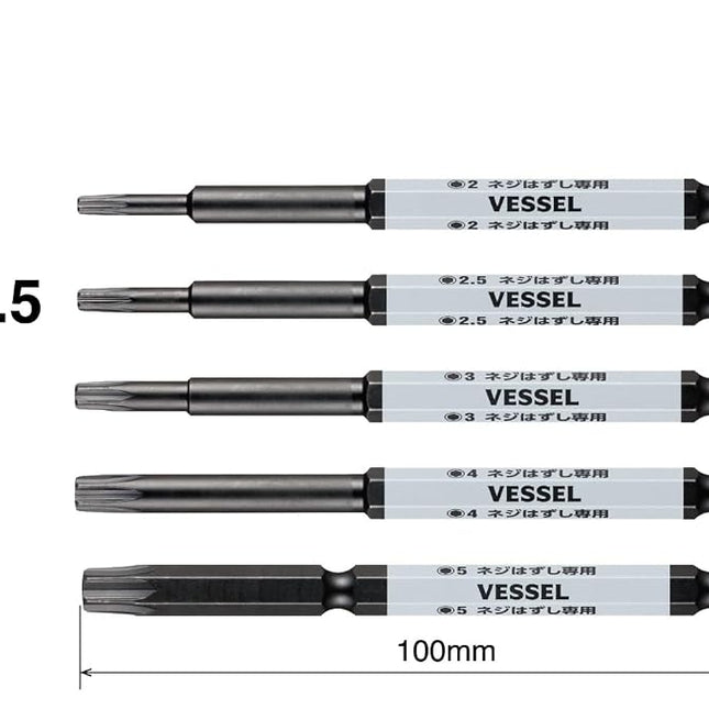 VESSEL HZ5P-01 Screw Removal Bit Hascell Series Hazsell Hex Bit, Set of 5, Opposite Side 0.08 inches (2/2.5/3/4/5 x 100 mm)