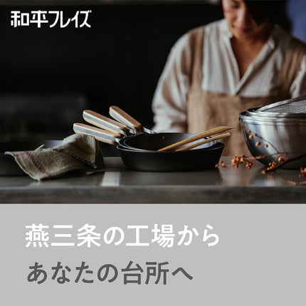 Wahei Freiz EN-010 EN-010 Tsubame Sanjo Iron Frying Pan, 10.2 inches (26 cm), Induction Compatible, Gas, Wood Handle, Made in Japan