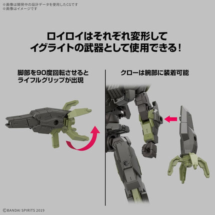 BANDAI SPIRITS eEXM-40 1/144 Scale, 1.2 inches (30 mm), Igurite, 02, Color Coded Plastic Model