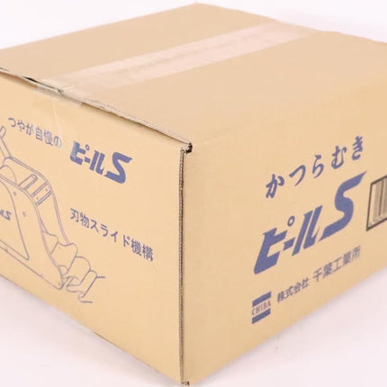 New Chiba Peel S Turning Slicer by Chiba