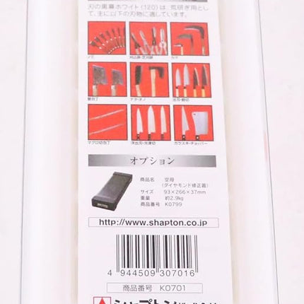 Shapton K0701 Blade Black #120 Rough White