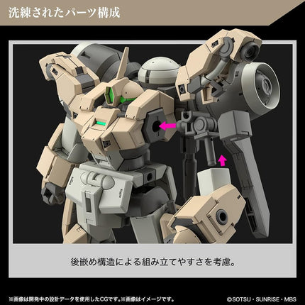 Gundam The Witch from Mercury - HG 1/44 Demi Barding - Model Kit, S