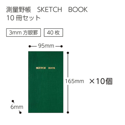 Kokuyo Surveying Field Book Sketch Book 40 Sheets 10 Books Set Cell -Y3