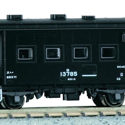 KATO N Gauge Yo-5000 8046-1 Model Railway Freight 
