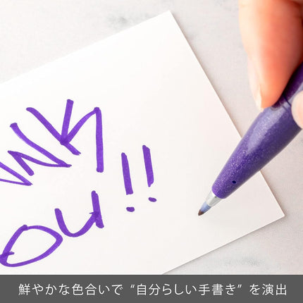 Pentel Brush Sign Pen - Violet (Pack of 10), SES15C-V