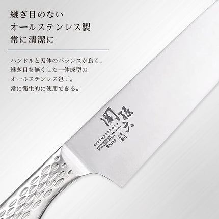 KAI Seki Magoroku Shoso Nakiri 16.5 cm Blade Length - 5CR15MoV Stainless Steel 56 (±1) HRC - Convex Grind - 18-8 Stainless Steel Handle with Diamond Pattern - Vegetable Knife - Made in Japan