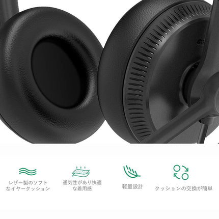 Yealink Headset YHS34 Mono - One Ear Headphones - with RJ Connection Cable