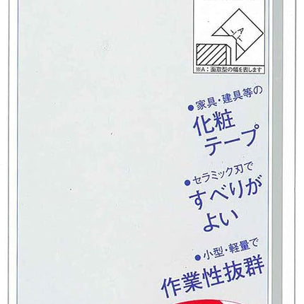 Star-M Kadokko (4953-M03) Chamfer Type (0.3mm Width)