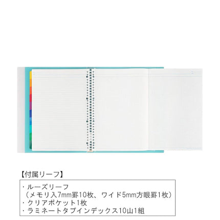 Maruman F584-52 Loose Leaf Binder Session A4, 30 Holes, Light Blue