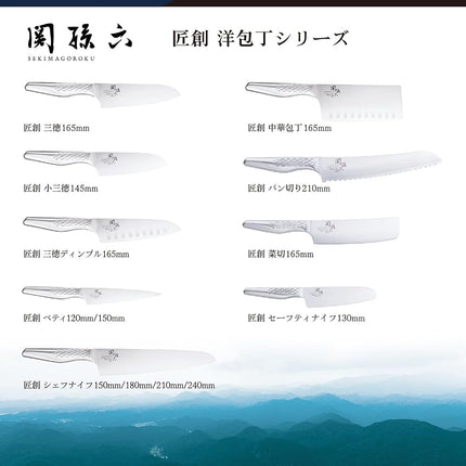 KAI Seki Magoroku Shoso Nakiri 16.5 cm Blade Length - 5CR15MoV Stainless Steel 56 (±1) HRC - Convex Grind - 18-8 Stainless Steel Handle with Diamond Pattern - Vegetable Knife - Made in Japan