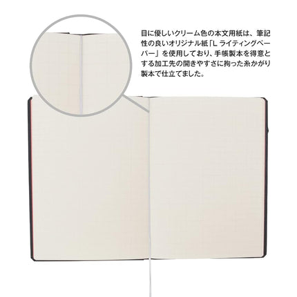 Life N1640 Noble Book, A6, Grid, Black