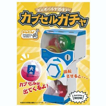 hacomo Wow Capsule Gacha 4492