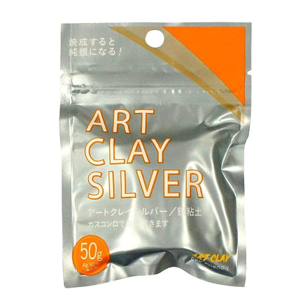 Art Clay Aida Chemical Industry Silver, 1.8 oz (50