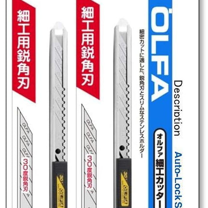 OLFA 141B 9mm Stainless Steel Auto-Lock Utility Knife - 2 Pack (with Our Shop Original Description of Goods)
