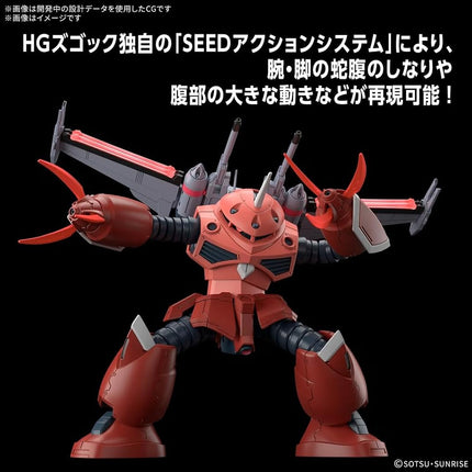 BANDAI Hobby HG Gundam 1/144 Z’GOK (Seed Freedom Ver.)