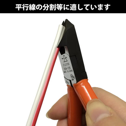 Fujiya 50A-125 Oblique Nipper, JIS Standard Diagonal Blade, 4.9 inches (125 mm)