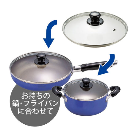 Wahei Freiz PR-8574 Glass Lid Frying Pan Precious 10.2 inches (26 cm), Full Physical Strengthening, Steam Mouth Included