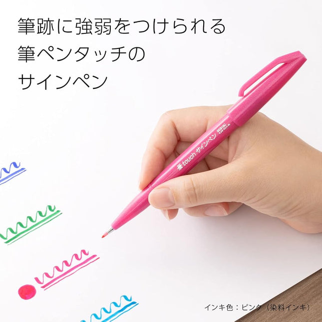 Pentel SES15C-24ST Brush Touch Sign Pen, Set of 24 Colors