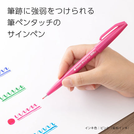 Pentel SES15C-24ST Pincel Táctil, Rotulador, Set de 24 Colores