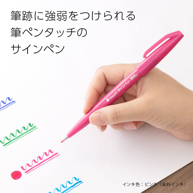 Pentel SES15C-24ST Pincel Táctil, Rotulador, Set de 24 Colores