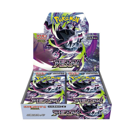 Pokemon Card Game MEGA Expansion Pack Abyss Eye Bo