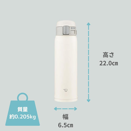 Zojirushi SM-SF48-WM Water Bottle, Direct Drinking, One-Touch Opening, Stainless Steel Mug, 16.2 fl oz (480 ml), Pale White