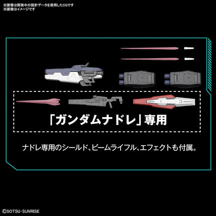 BANDAI Hobby MG Gundam 1/100 Gundam Virtue