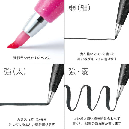 Pentel SES15C-24ST Pincel Táctil, Rotulador, Set de 24 Colores