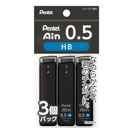 Pentel Ain XC285HB-3P Mechanical Lead, 0.02 inches (0.5 mm), HB, 3 Pieces
