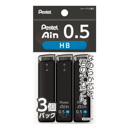 Pentel Ain XC285HB-3P Mechanical Lead, 0.02 inches