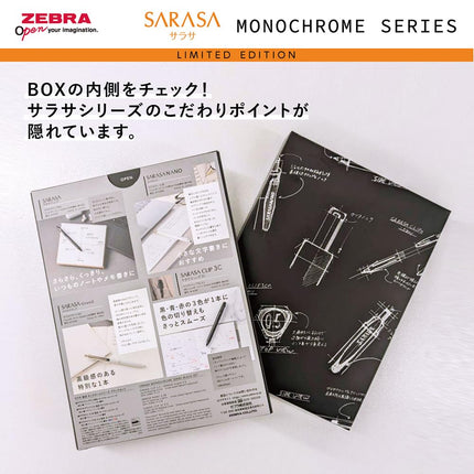 Zebra Sarasa Limited Edition Monochrome Series White 4-Pen Box Set (Grand 0.5, Clip 0.5, Nano 0.38, Clip 3C 0.5) SE-JJ15-MC-W