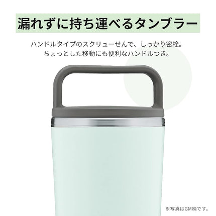 Zojirushi Stainless Carry Tumbler, 14-Ounce, Watery Green