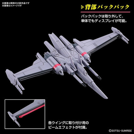 Bandai Hobby Infinite Justice Gundam Type II 1/144 HG Model Kit