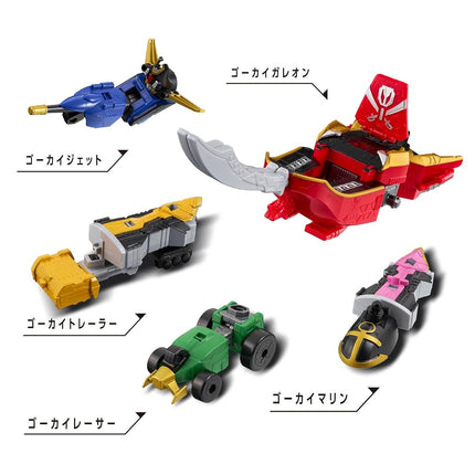 BANDAI DXROBO Universe Super Sentai Series Pirate Sentai Gokaiger