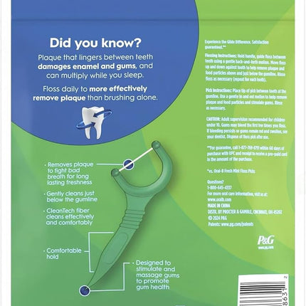 Oral-B Complete Glide Dental Floss Picks Plus Scope Outlast, Long Lasting Mint, 75 Dental Floss Picks, Pack of 6