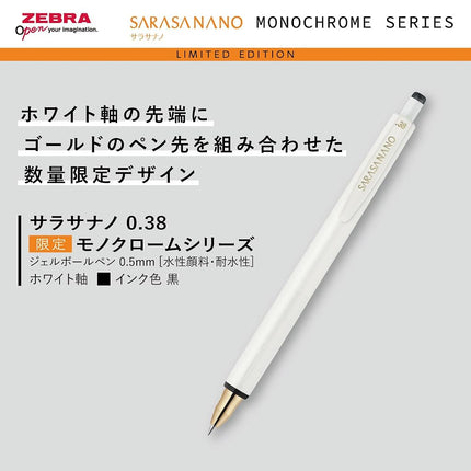 Zebra Sarasa Limited Edition Monochrome Series White 4-Pen Box Set (Grand 0.5, Clip 0.5, Nano 0.38, Clip 3C 0.5) SE-JJ15-MC-W