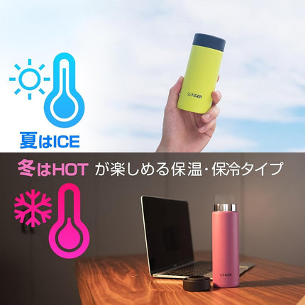 Tiger Thermos MMP-W020YP Water Bottle, 6.8 fl oz (200 ml), Screw Mug, Stainless Steel Bottle, Cold Retention, Lightweight, Smooth Mouth, Easy to Clean, BPA Free, Sun Yellow
