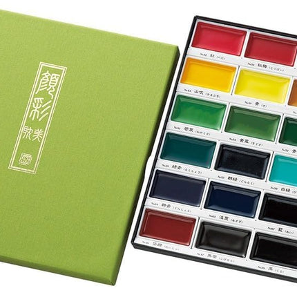 Kuretake MC20/24V Gansai Tambi 24 Colours Watercol