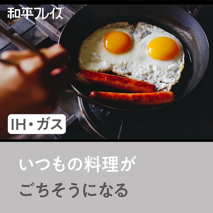 Wahei Freiz EN-010 EN-010 Tsubame Sanjo Iron Frying Pan, 10.2 inches (26 cm), Induction Compatible, Gas, Wood Handle, Made in Japan