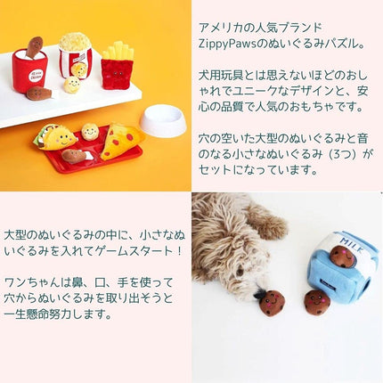 ZippyPaws - Holiday Burrow, Interactive Squeaky Hide and Seek Plush Dog Toy - Hot Cocoa and Marshmallows
