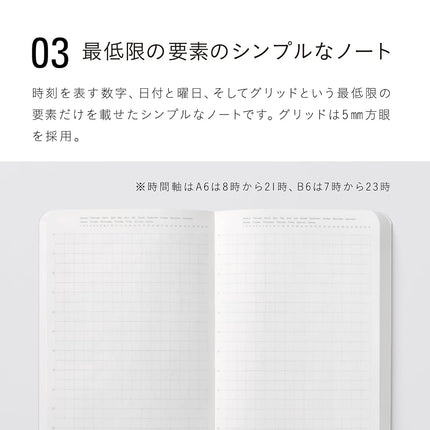 Nitoms SS1019 STALOGY Notebook, A6, Slim, Squared, 365 Days Notebook, Black