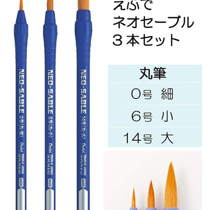 Pentel Neo sable paintbrush three sets XZBNR-3S (japan import)