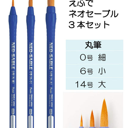 Pentel Neo Sable pincel tres juegos XZBNR-3S (importación de Japón)