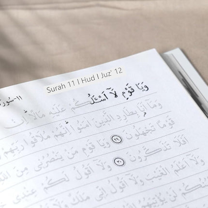 Shaded Quran Text Mushaf with Full Tracing | Ideal Book for Writing and Learning Quran Text | Large Size;6.6*9.4 inch/17*24cm I Perfect Ramadan,Eid,Umrah Gift for Muslim Women Men Child, White (Cream)