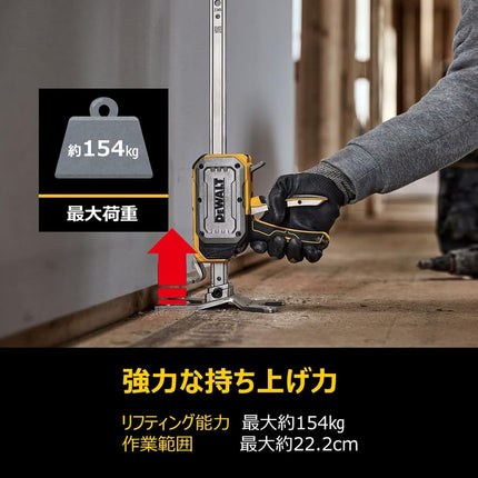 DeWalt Tough Series Jacklift Portable Lift Compact DWHT83550