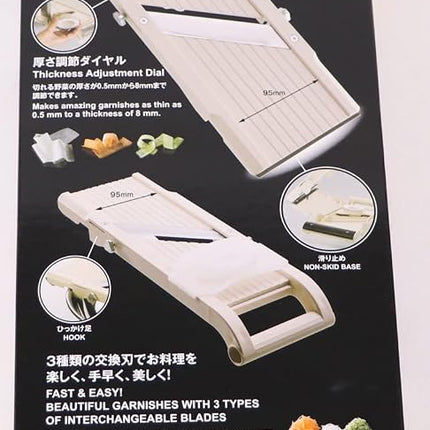 Benriner Super Slicer, with 4 Japanese Stainless Steel Blades, Beige