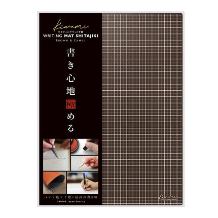 Kyoei WMS-A4-RBC Plastic Underlay Writing Mat, A4+