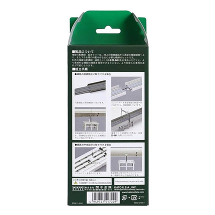 Kato 23-048 Unitrack Double Track Standard Incline Pier Set N Gauge
