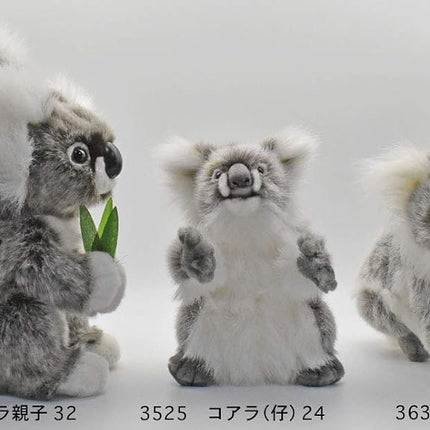 Plush Soft Toy Koala by Hansa. 23cm.